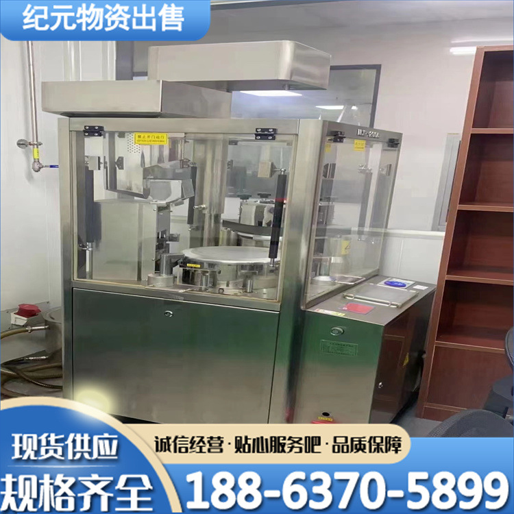 二手400型胶囊填充机 粉末医药硬胶囊铝塑泡罩硬胶囊填充机