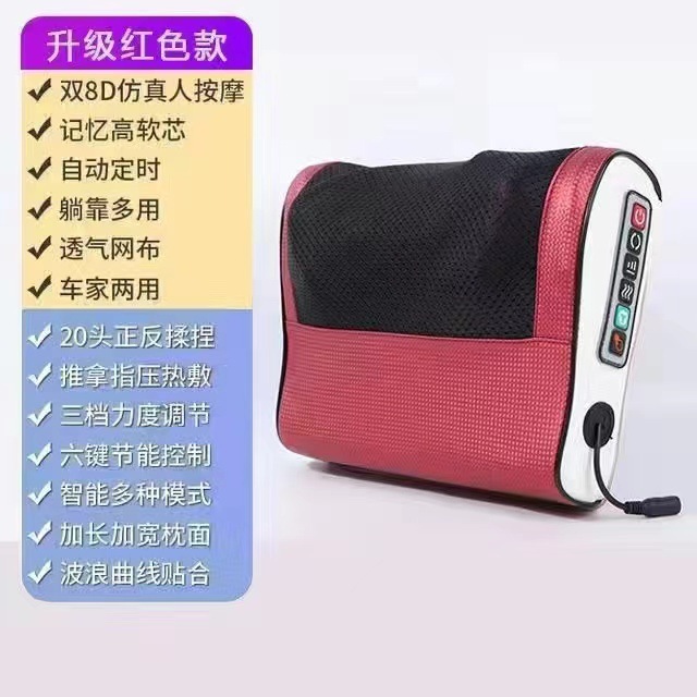 新型の頚椎マッサージ枕の多機能は腰のマッサージ器の赤外線を温めてマッサージします。|undefined