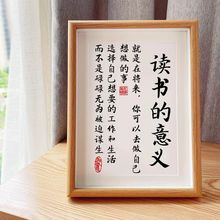 学习很苦坚持很酷励志摆件学生桌面摆台鼓励好好学习天天向上相框