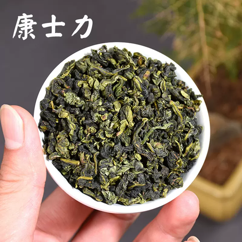 康士力2025春茶安溪铁观音乌龙茶清香型兰花香安溪原产地批发500g
