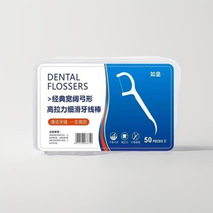 Vietnam's Most Popular High-Tension Wide Bow-Shaped Dental Floss, Ultra-Fine Slippery Floss Stick, Family Pack, Safe Toothpick Floss