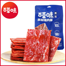 �ٲ�ζ �������⸬80g��ѡϵ�����20��װ���⸬������ʳ����