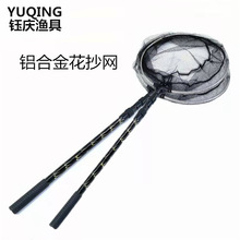 批发铝合金花竿抄网三节铝抄网头可伸缩定位网兜渔具垂钓用品