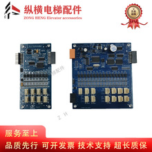 西继迅达电梯轿厢通讯板SCH5600-02A SCH5600-02B 指令板扩展板