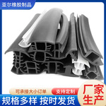光伏板T型密封条电缆沟盖板橡胶条发电板集装箱房填缝缝隙胶条