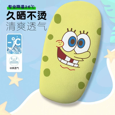Breathable Seat Cover, Electric Vehicle – Electric car cushion - spongebob-squarepants-94-cushion