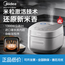 ���ĵ���IH�������ܼ��ö๦��������ճ����4L��MB-HS439