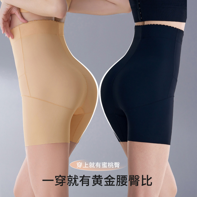 Pantalones de abdomen, abdomen fuerte, abdomen, cintura alta, entrepierna antibacteriana, cintura sin costuras, bragas de cadera, pantalones moldeadores del cuerpo para mujer