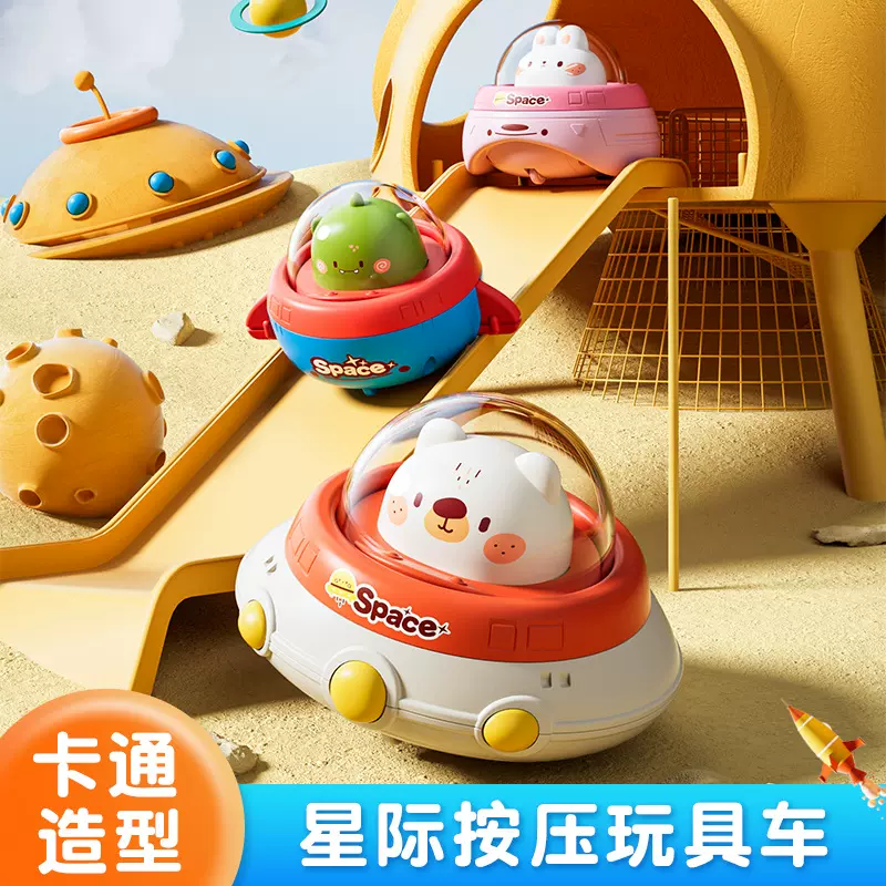 澄海玩具按压惯性飞碟儿童男孩小汽车娃娃机幼儿园小礼品批发玩具