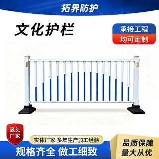 定制市政护栏人车分流中央道路防撞护栏非机市政公路隔离栏