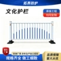 中央分流定制市政隔离栏