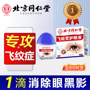 ����ͬ�����w�õ���Һ��ǰ��Ӱ�h���o����ĿҺ�۾����ģ��������