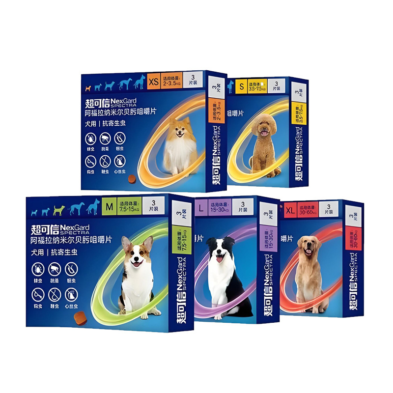 超可信狗狗体内外驱虫药蜱虫跳蚤蛔虫钩虫鞭虫心丝虫XS/S/M/L/XL-阿里巴巴