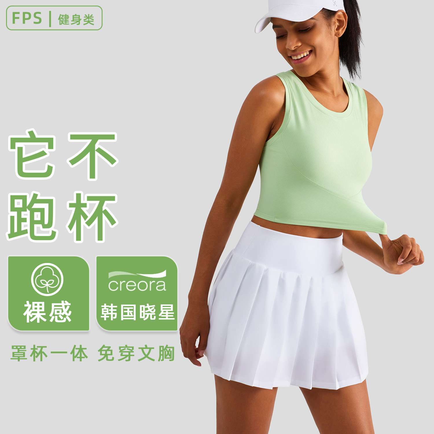 fps fixed cup sports vest integrated skinny slimming workout bra i-shaped beauty back yoga underwear women