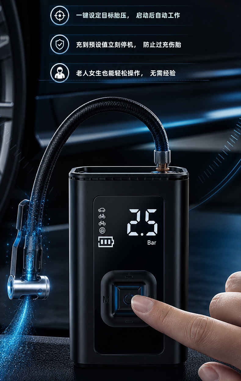 Portable Smart Wireless Digital Display Car Air Pump, Electric Car Tire Inflator, In-Car Air Pump