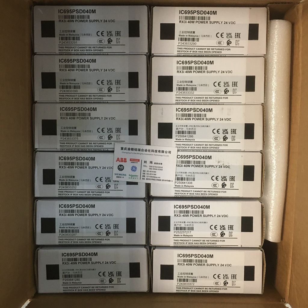 电源模块IC200PWR002