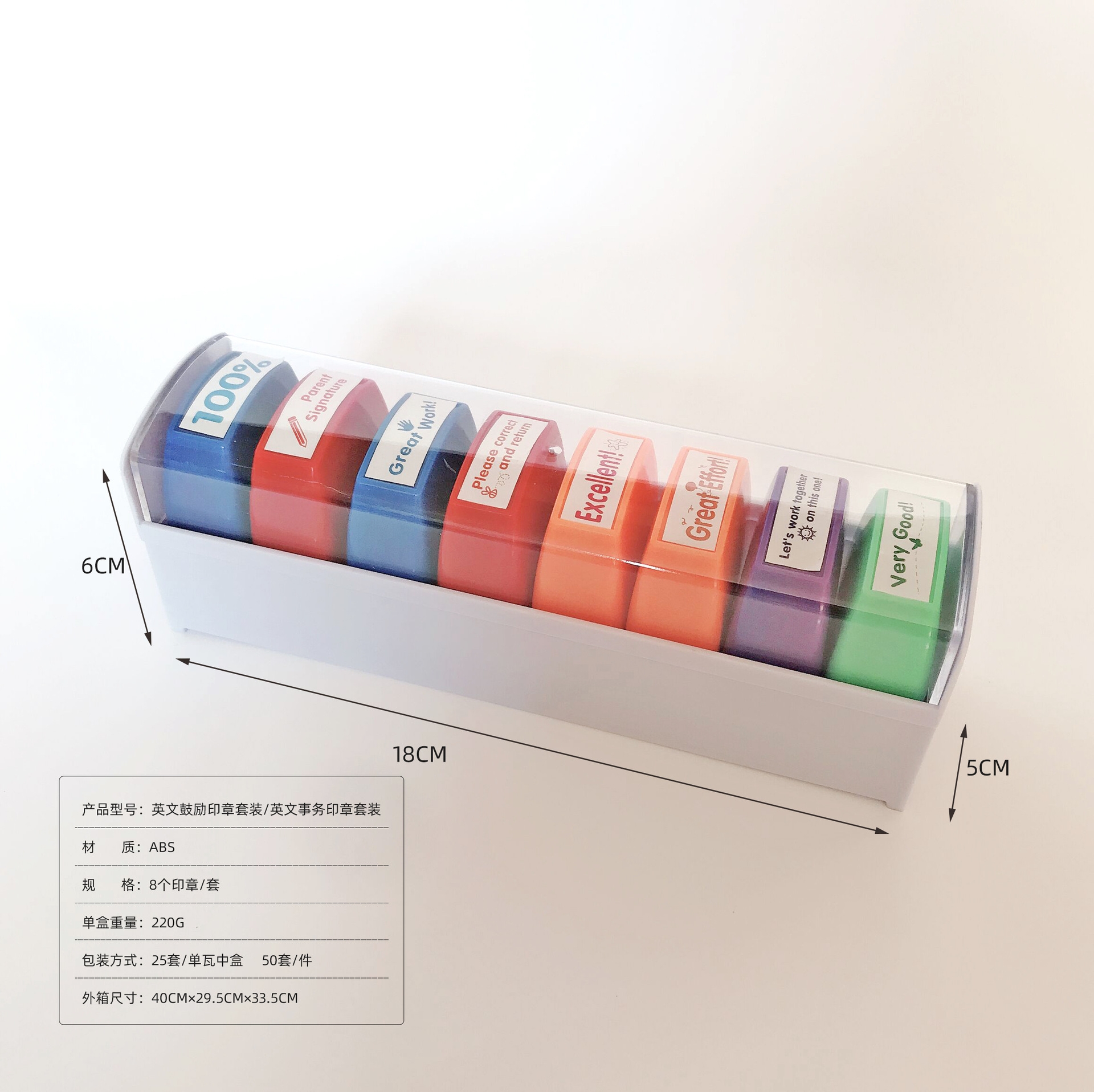 Comentarios divertidos de los maestros elogios recompensas sello de oficina sello fotosensible para niños alentando el conjunto de sello de plástico inglés