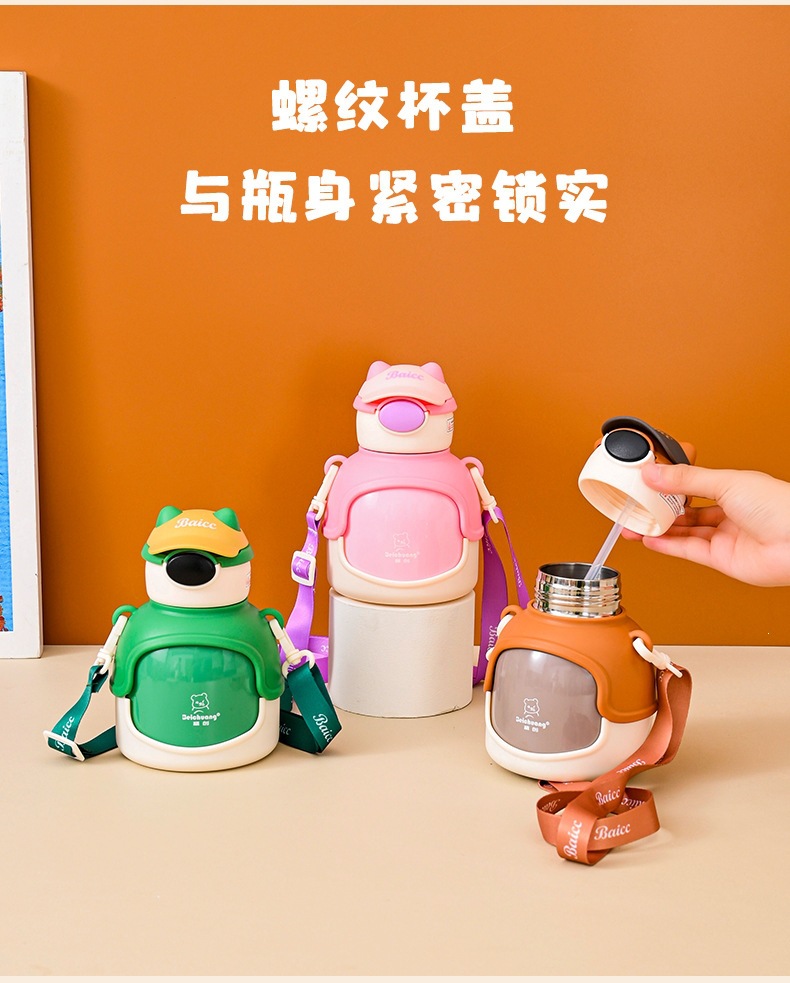 帽帽熊保温杯_10.jpg
