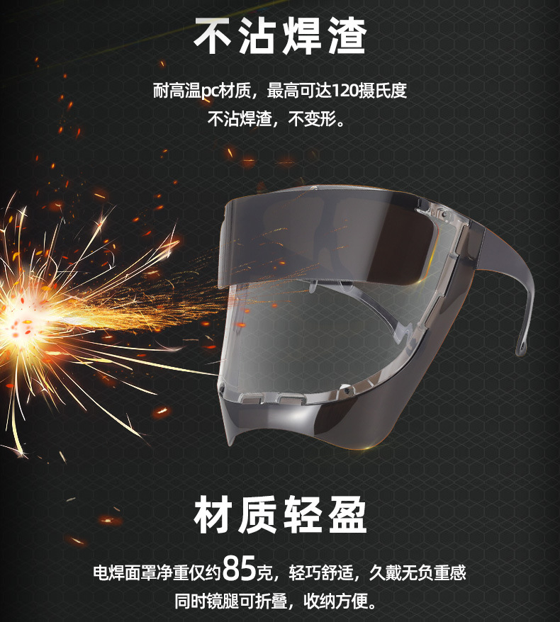面罩详情_06.jpg