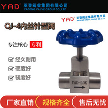 QJ-4 �Ƚz����y ���P䓸߉��x���y ��·��ֹ�y �ܷ�ɿ�