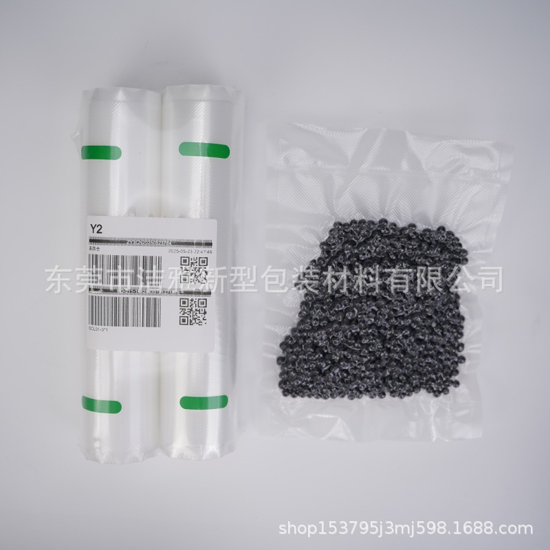 钻石纹路食品级真空包装袋跨境商超熟食肉类保鲜袋尼龙透明袋子