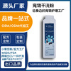 OEM加工定制狗狗洗澡干洗粉宠物猫咪幼犬免洗泡沫沐浴露抑螨抑菌|ms