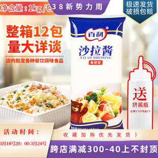 ����ɳ���u1kg������ˮ���߲˿�����ɳ���u��˾�h���TĨɫ���u