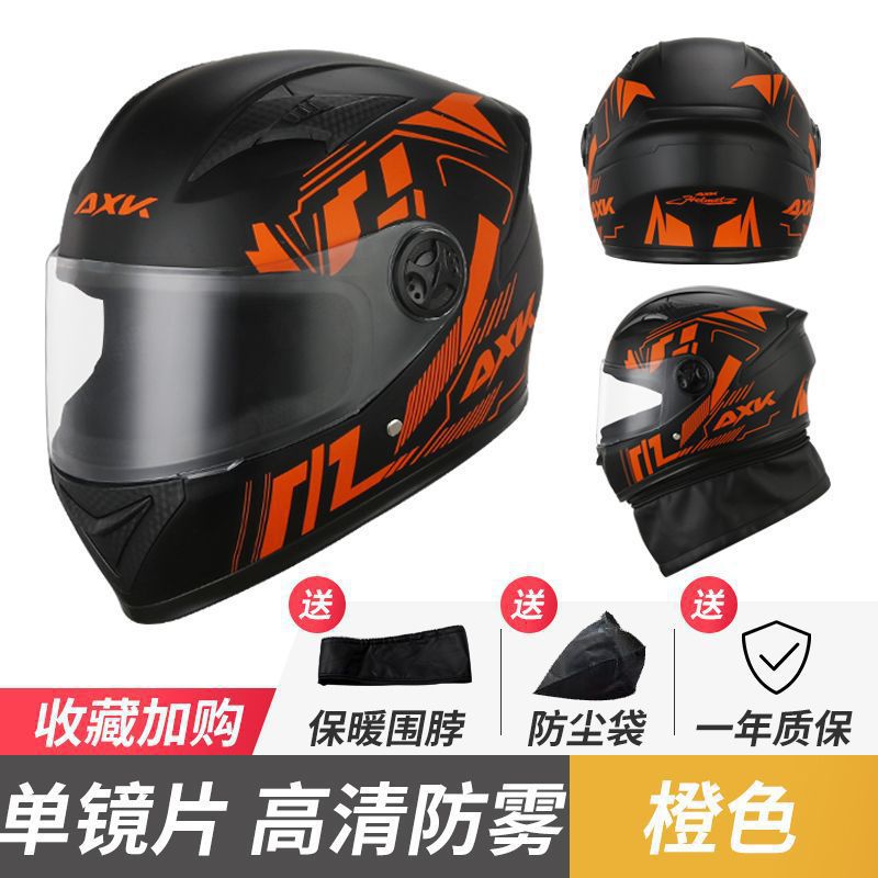 Electric Vehicle Helmet — Diàndòngchē Auto Parts and Accessories - th555-orange-flower-hd-anti-fog