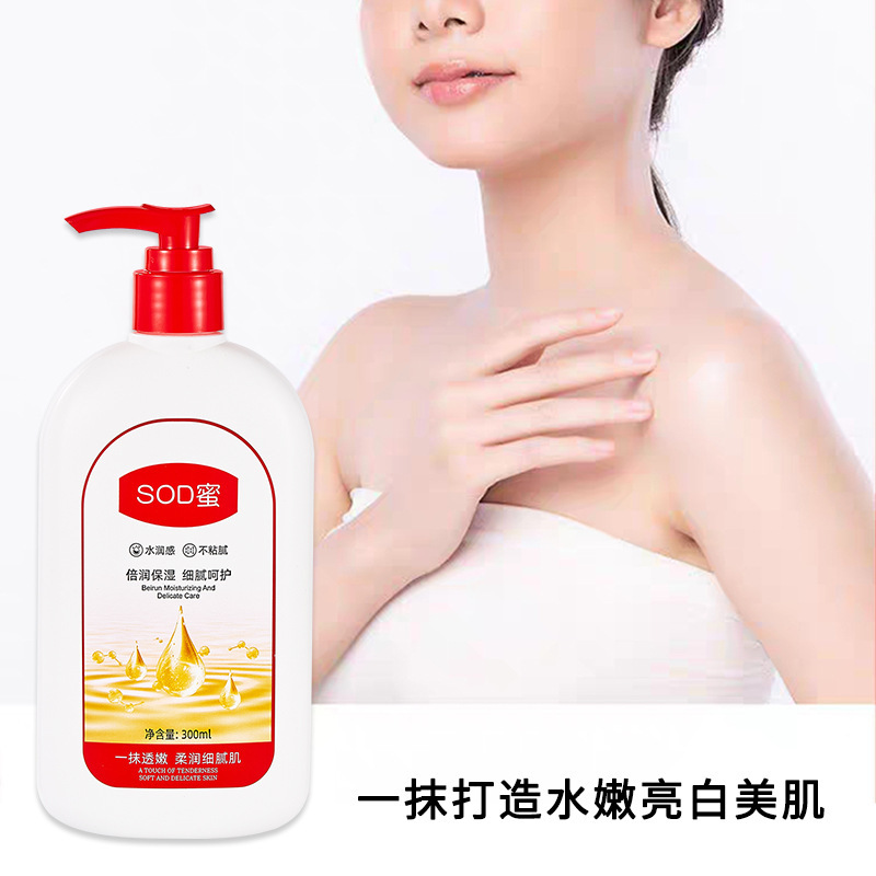Han Zini sod ハニーローション保湿保湿ローションフェイスクリーム男性と女性のスキンケアボディボディローション保湿ローション|undefined
