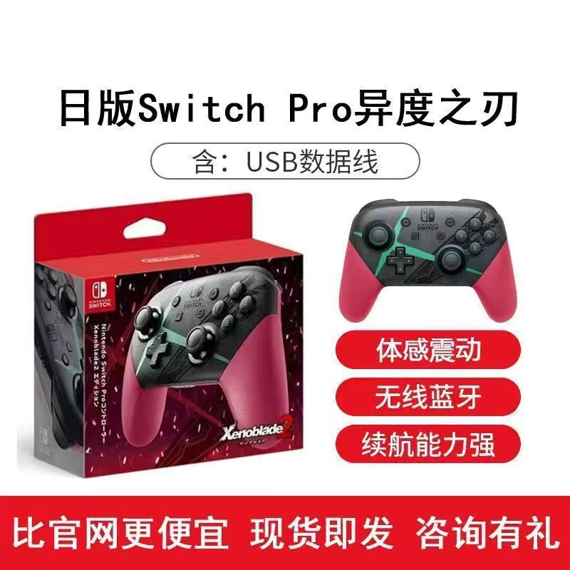 ゲームパッドはニンテンドーコンソールコンピュータに適応可能 Bluetooth 体性感覚卸売ドロップシッピング|undefined