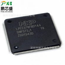 LPC2378FBD144 ԭbȫ LPCϵ16/32-λMCU 72MHz 512KB