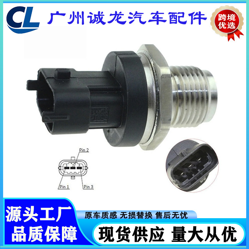 0281002982 12611873 Is Suitable for Chevrolet Jeep Fuel Common Rail Pressure Sensor 0281002982 12611873 Is Suitable for Chevrolet Jeep Fuel Common Rail Pressure Sensor