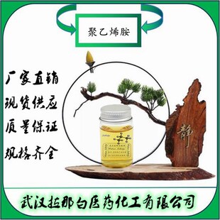 ����ϩ�� (����x�Ӿۺ���)�����b1KG��183815-54-5 ������6�f