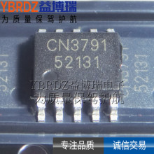 �����Ʒ CN3791 �NƬ SSOP-10  4A�ι��늳س����IC ���оƬ