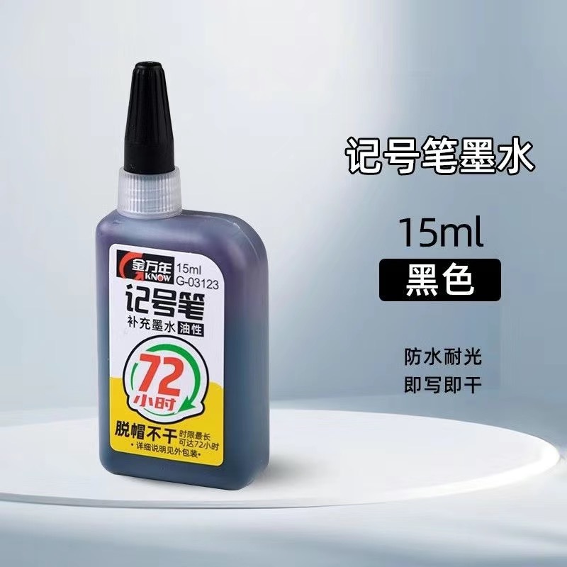 Jin Wannian Bolígrafo aceitoso de cabeza ultralarga Bolígrafo especial para carpintería de obra Cerradura de puerta Bolígrafo de boca larga multiusos impermeable 45mm