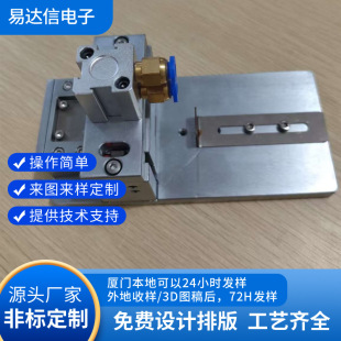 ����b�乤�b�ξ߶���PCBA��·��yԇ�ܹ��b�A�߶�P�־�ģ�ӹ�