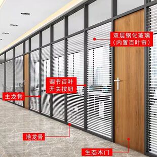 办公室凤铝玻璃隔断铝合金玻璃隔断双层百叶铝合金钢化玻璃隔断-阿里巴巴