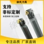 内孔定做数控l-2t刀杆