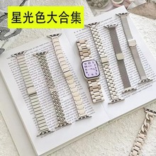 �m���O��iwatch S10/11�ǹ�ɫϵ�кϼ����P䓽����ֱ펧 S9���N��
