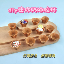 �¿�diyʳ�汭΢�s��������[��С����ֹ��������ģ�߱���