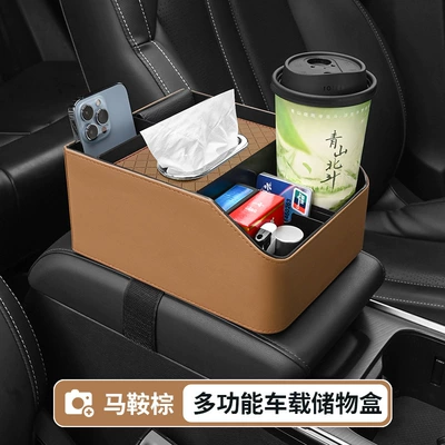 armrest box storage box multifunctional: Car storage bag/box - armrest-box-storage-box-saddle-brown