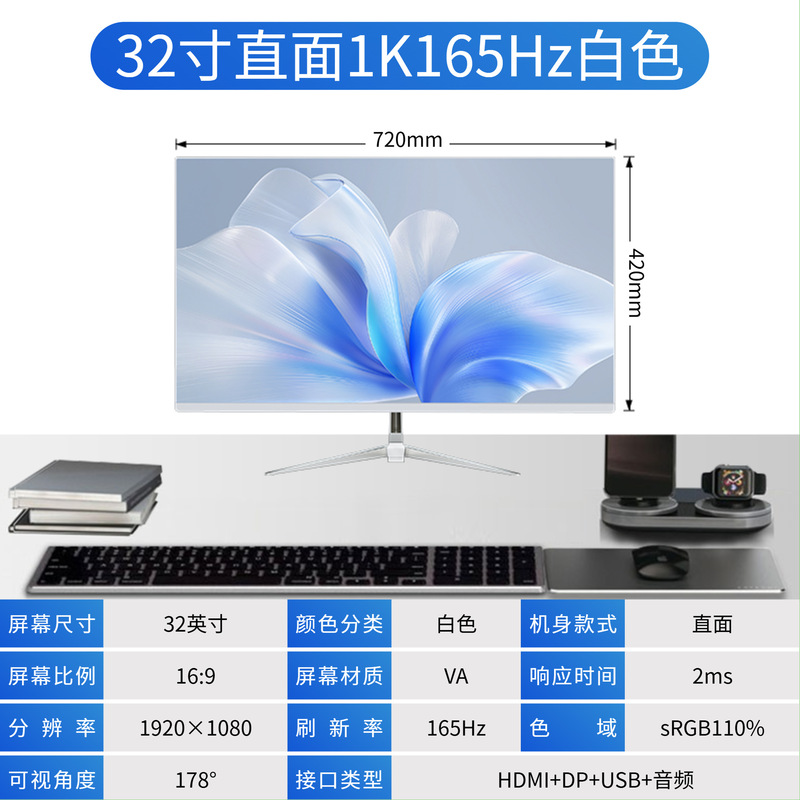 电脑显示器32英寸显示屏4K无边框直面曲面屏电竞游戏高清液晶显示|undefined