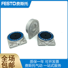 FESTO EV-12-16-25-20-32-40-5-4-3 150682 150683 150681 150684
