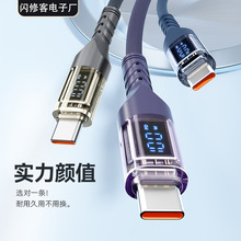 100W͸�����@�������m���O���֙C30W �pType C66W������� ��늾�