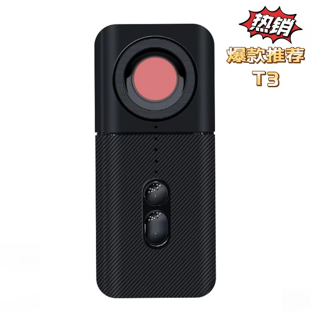 T3摄像头探测器查找GPS定位监听跟踪探测器酒店防偷拍扫描 K18