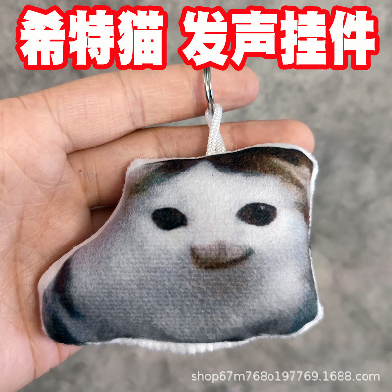 German-Themed Kitten Voice Doll Pendant Creative Cat Hitler Funny Sound Effect Plush Talking Keychain