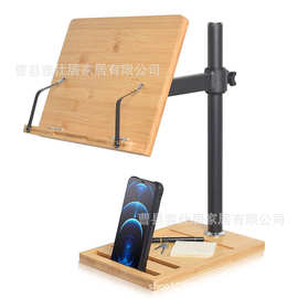 竹制可升降阅读书架办公室桌面手机电脑支架木制琴谱菜谱固定架