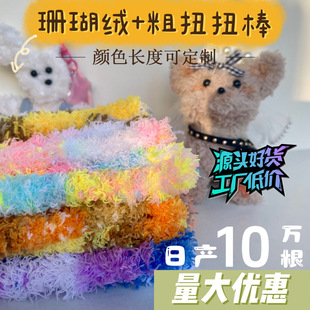 15mm�u׃ɺ���qŤŤ��diyС��ë��ë���Ӵּ�����ż���lë�l����