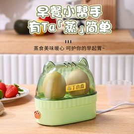 养生壶;电热杯;煮蛋器