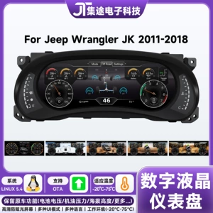 11-18 Jeep Wrangler üçün 12.3 düym avtomobil LCD cihaz paneli modifikasiyası